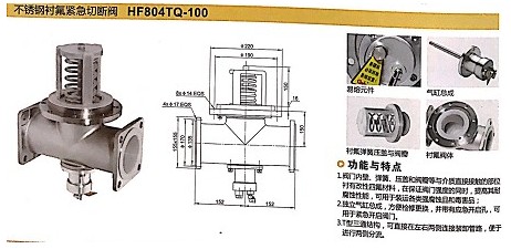 㽭¡ProДyHF804TQ-100