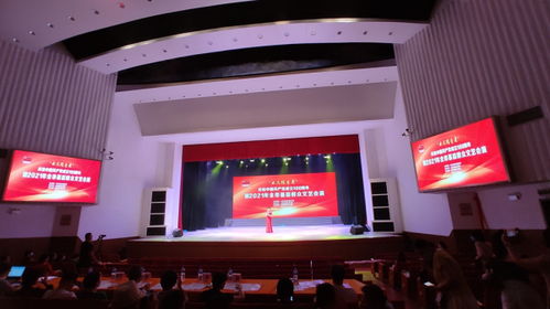 市供水公司团委组织团员青年参加 永远跟党走 庆祝中国共产党成立100周年暨2021年全市基层群众文艺会演
